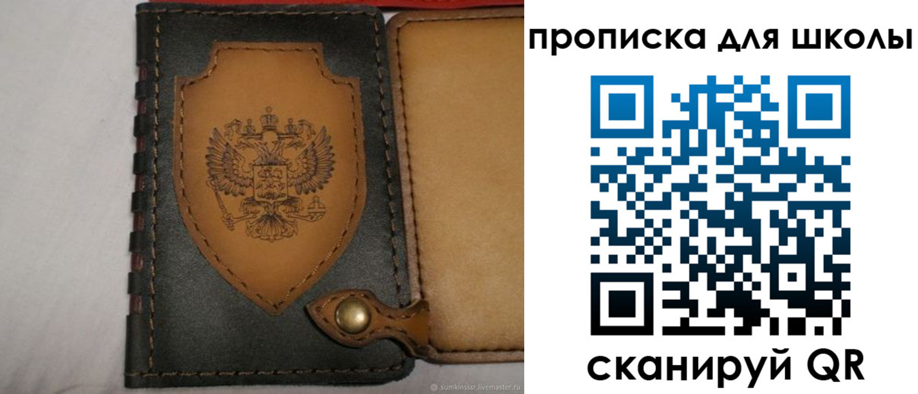 пропишу в квартире в Знаменске