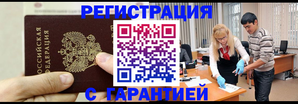 пропишу в квартире в Знаменске